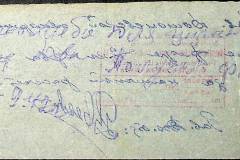 241