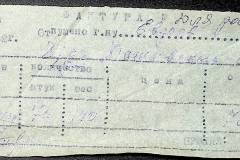 241