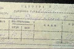 241