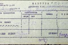 241