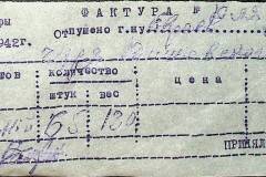 241