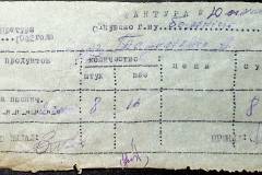 241