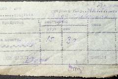 241