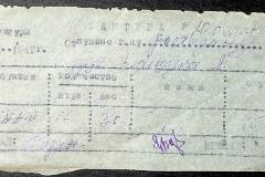 241