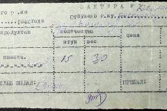 241