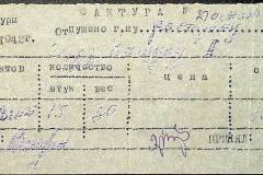 241