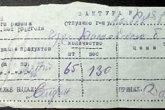 241
