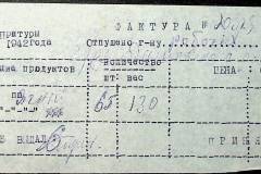 241