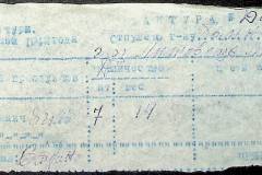 241