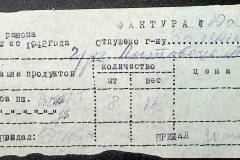 241
