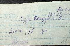 241