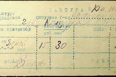241