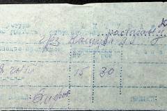 241
