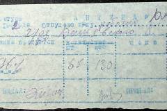 241