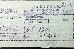 241