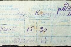 241