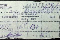 241