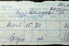 241
