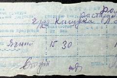 241