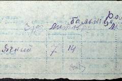 241