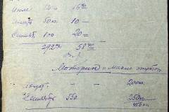 241