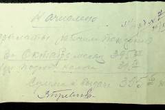 241