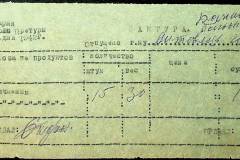 241