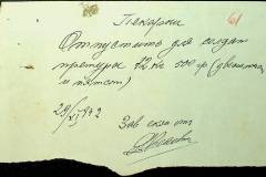 241