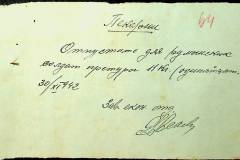 241