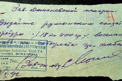 241