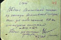 241