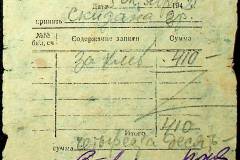 241