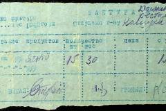 241