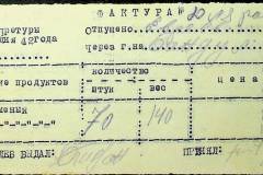 241