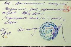 241
