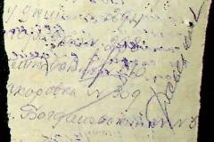 241