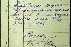 241