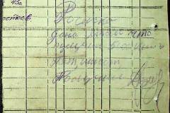 241