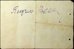 241
