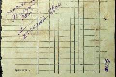 241