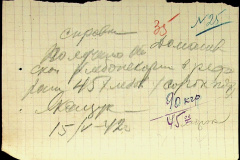 241