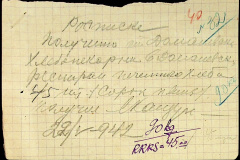 241