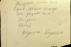 241