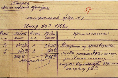 241
