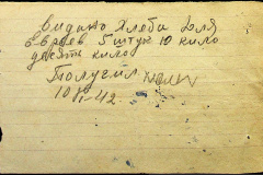 241