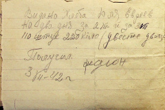 241