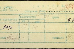 241