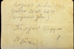 241