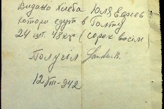241