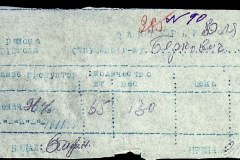 241